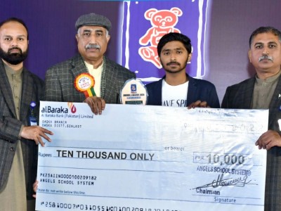 Award 2020